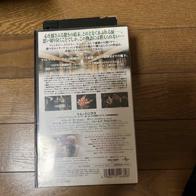 VHS ビデオテープトムハンクスの通販 by おかき's shop｜ラクマ