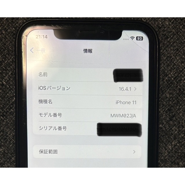 Apple(アップル)の【値下げ】iPhone 11 128GB SIMフリー スマホ/家電/カメラのスマートフォン/携帯電話(スマートフォン本体)の商品写真