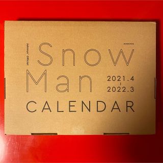 Snow Man カレンダー 2021.4〜2022.3(アイドルグッズ)