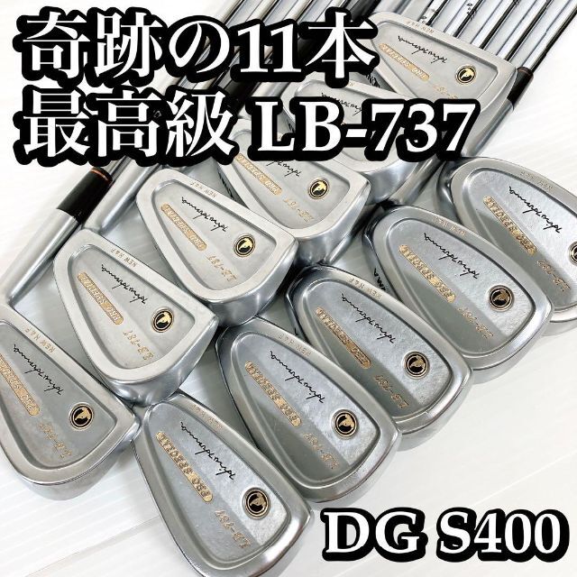 スポーツ/アウトドア【稀少】美品 HONMA ホンマ LB-737　PRO SPECIAL