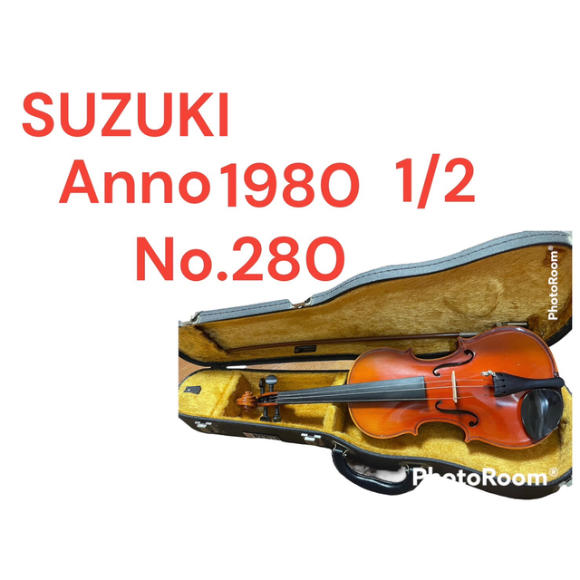 限定１本】 SUZUKI バイオリン NO.280 1/4 Anno1988-