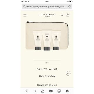 ジョーマローン(Jo Malone)のジョーマローン　ハンドクリーム(ハンドクリーム)