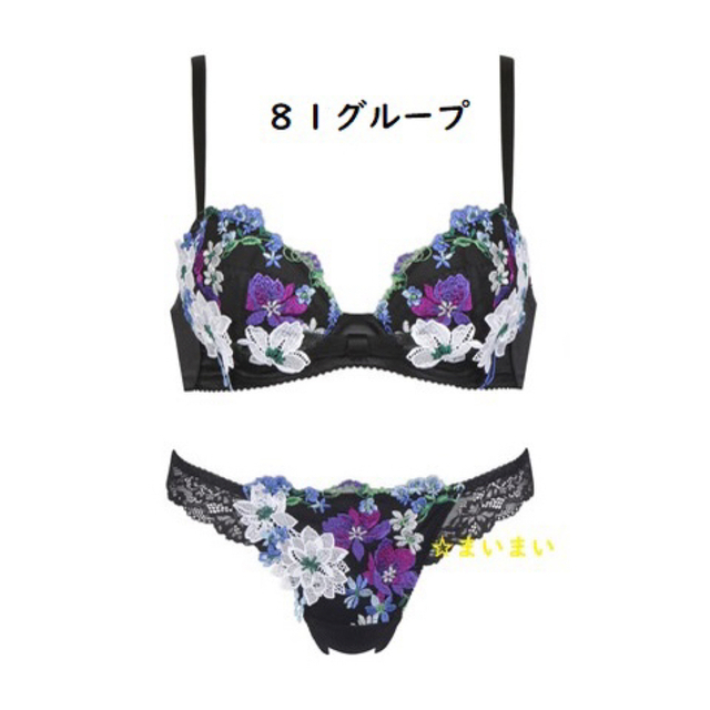 サルート 81グループ ブラック 2点(リボンブラ+ソング) 割引 32
