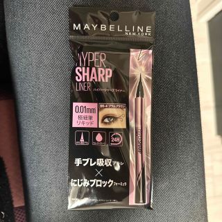 メイベリン(MAYBELLINE)のメイベリン ニューヨーク ハイパーシャープ ライナー R BR-4 プラムブラ…(アイライナー)