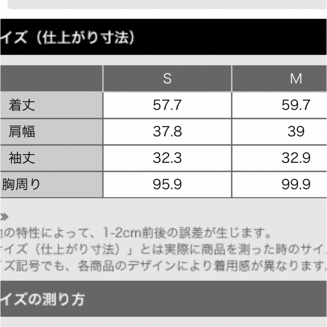 PLST(プラステ)のRRR様専用　ハイネックスリーブブラウソー  レディースのトップス(カットソー(半袖/袖なし))の商品写真