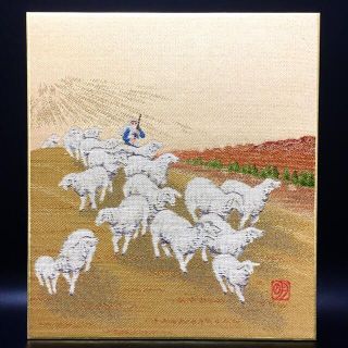 西陣綾錦織 暁光 白崎明　原画