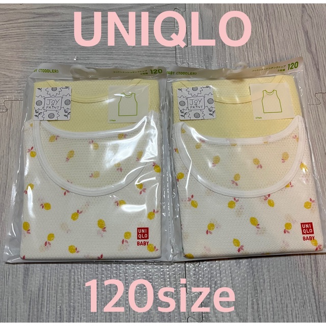 UNIQLO(ユニクロ)の新品 UNIQLO ユニクロ 肌着 コットンメッシュタンクトップ 4枚 120 キッズ/ベビー/マタニティのキッズ服女の子用(90cm~)(下着)の商品写真