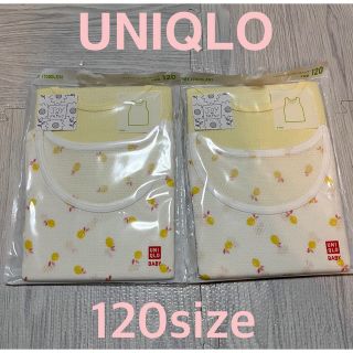 ユニクロ(UNIQLO)の新品 UNIQLO ユニクロ 肌着 コットンメッシュタンクトップ 4枚 120(下着)