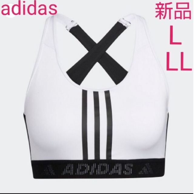 adidas(アディダス)のadidas スポーツブラ スポーツ/アウトドアのトレーニング/エクササイズ(トレーニング用品)の商品写真
