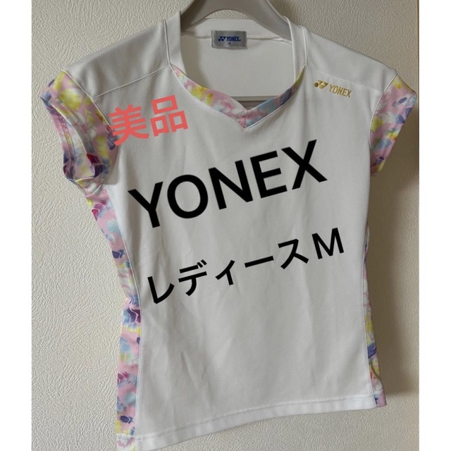 YONEX(ヨネックス)のYONEX ヨネックス テニス バドミントン ウェア レディースM 【美品】 スポーツ/アウトドアのスポーツ/アウトドア その他(バドミントン)の商品写真