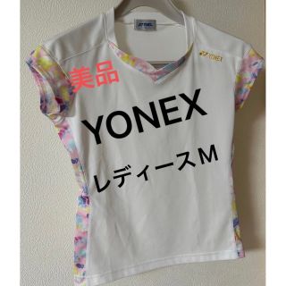 ヨネックス(YONEX)のYONEX ヨネックス テニス バドミントン ウェア レディースM 【美品】(バドミントン)