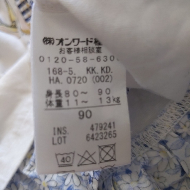 kumikyoku（組曲）(クミキョク)の組曲 KUMIKYOKU 靴柄 ラメ入り ロンＴ 80 90 裾フリル キッズ/ベビー/マタニティのベビー服(~85cm)(Ｔシャツ)の商品写真