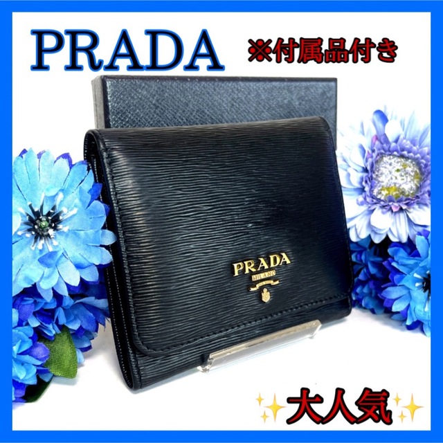 PRADA(プラダ)の【美品✨】PRADA プラダ ヴィッテロムーブ 財布 折り財布 黒 ブラック レディースのファッション小物(財布)の商品写真