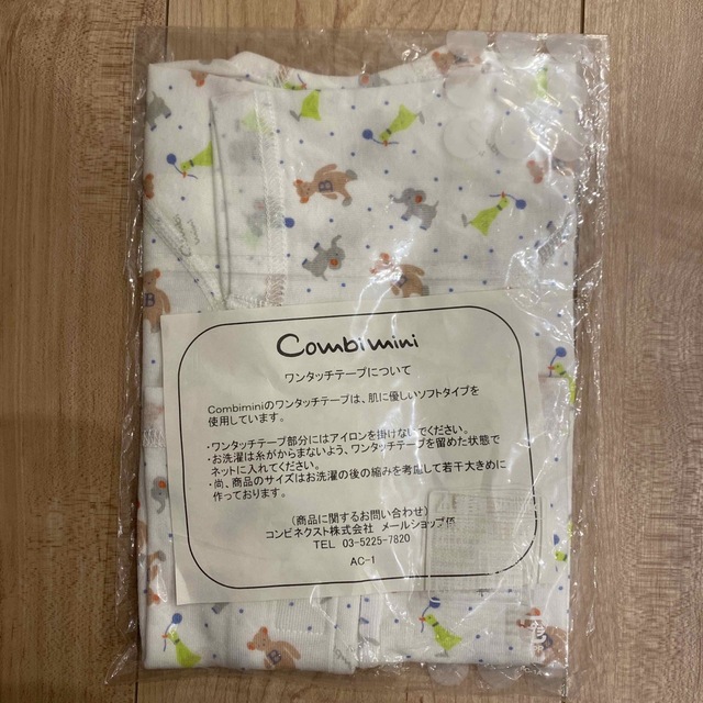 Combi mini(コンビミニ)のCombi mini  ワンタッチ肌着　新品 キッズ/ベビー/マタニティのベビー服(~85cm)(肌着/下着)の商品写真