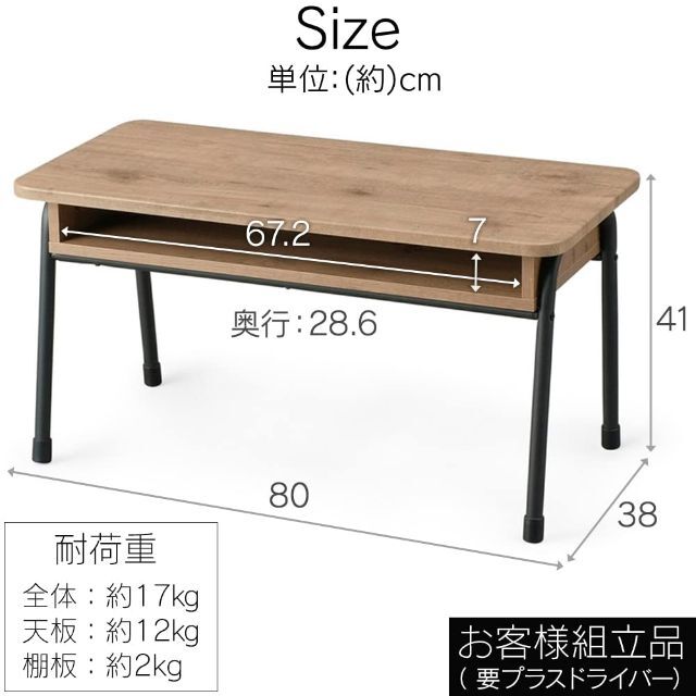 アイリスオーヤマ テーブル 机 センターテーブル 収納付き 部屋を広く使える 単 5