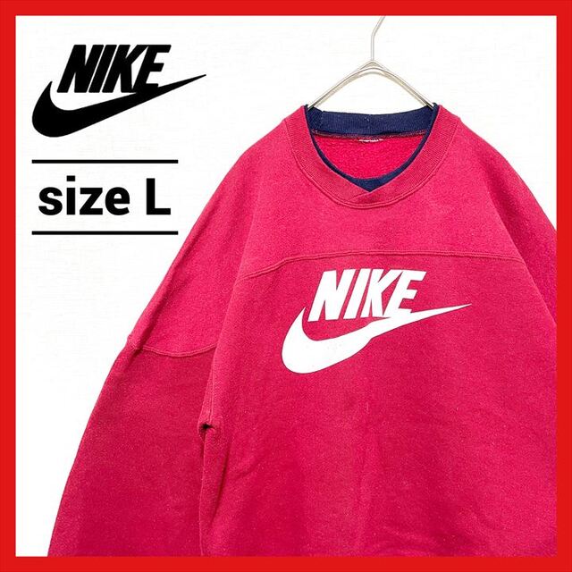 ナチュラ NIKE ナイキ スウェット ゆるだぼ 古着 90sハーフジップ