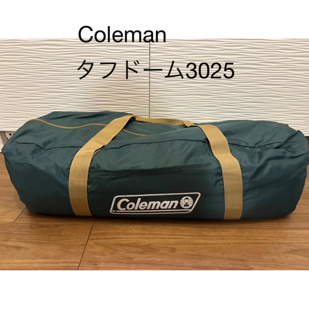 Coleman タフドーム3025  おまけ付き！