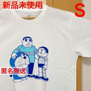 グラニフ(Design Tshirts Store graniph)のグラニフ　きれいなジャイアン　ドラえもんコラボ　 Sサイズ(Tシャツ/カットソー(半袖/袖なし))