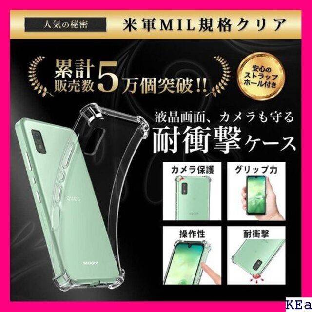 6 Hy+ AQUOS wish AQUOS wish2 TPU ケース 4 | adventure-guides.co.jp