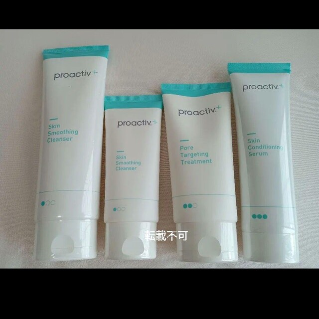 proactiv - プロアクティブ プラス ステップ1,2,3 基本 90日セットの ...