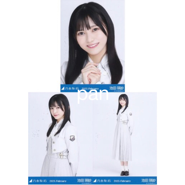 池田瑛紗 コンプ 制服 生写真 | フリマアプリ ラクマ 池田瑛紗 コンプ 制服 生写真 | フリマアプリ ラクマ