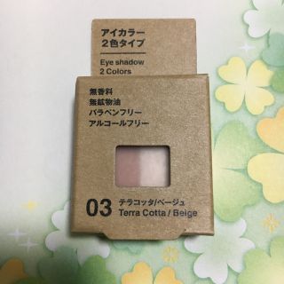 ムジルシリョウヒン(MUJI (無印良品))のアイカラー　2色タイプ　無印良品　03(アイシャドウ)