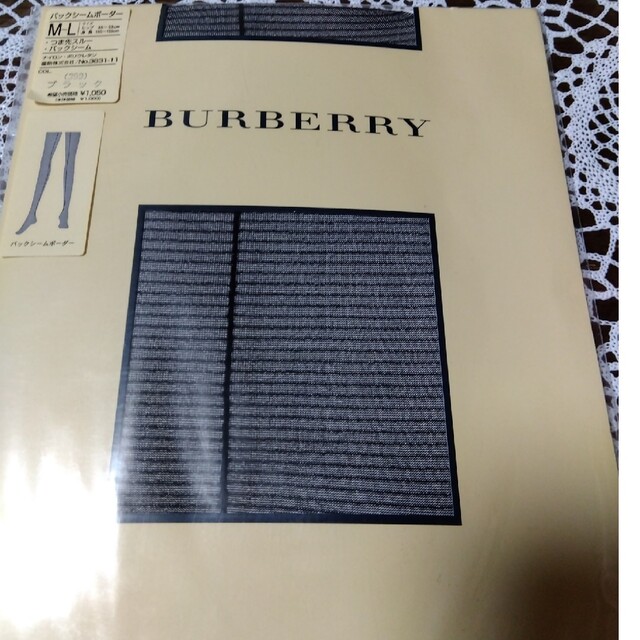 BURBERRY(バーバリー)のバーバリー　ストッキング レディースのレッグウェア(タイツ/ストッキング)の商品写真