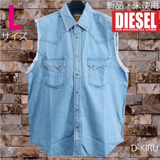 新品】L ディーゼル Diesel ノースリーブ デニムシャツ ブルー 6435円
