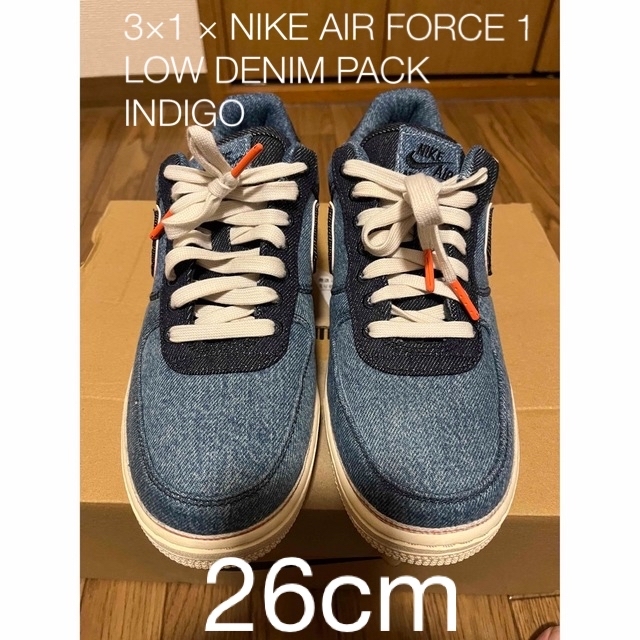 NIKE AIR FORCE 1 LOW DENIM PACK INDIGOメンズ