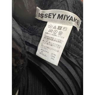 ISSEY MIYAKE - イッセイミヤケコレクション ロングドレスとコートの ...