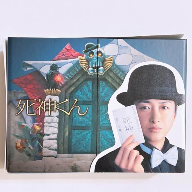 死神くん　DVD-BOX DVD