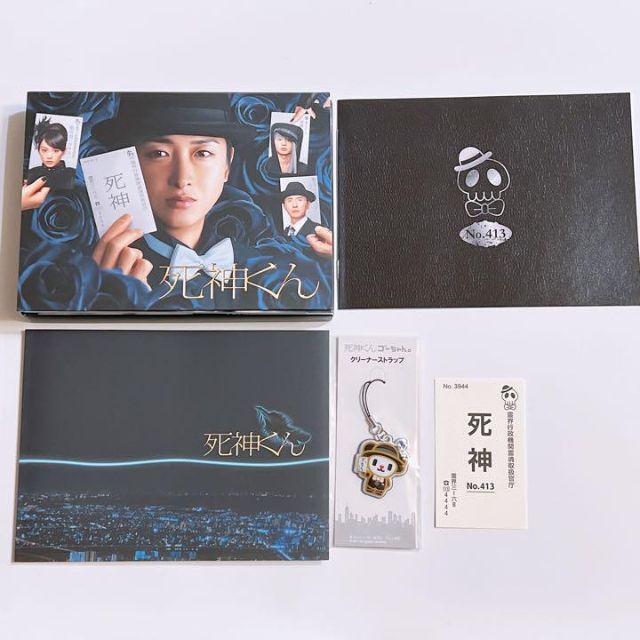 死神くん DVD-BOX 初回限定盤 美品! 嵐 大野智 菅田将暉 田中圭 死神くん DVD-BOX 初回限定盤 美品! 嵐 大野智 菅田将暉 田中圭