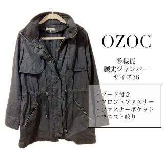 【OZOC/オゾック】ブラック 多機能 ジップアップ フード付きジャケット(その他)