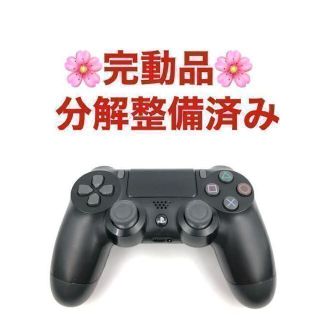 プレイステーション4(PlayStation4)のPS4 コントローラー 純正 DUALSHOCK4 ブラック　B2032N5(その他)