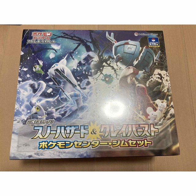 卸・仕入れなら ポケモンカード スノーハザード クレイバースト ジム