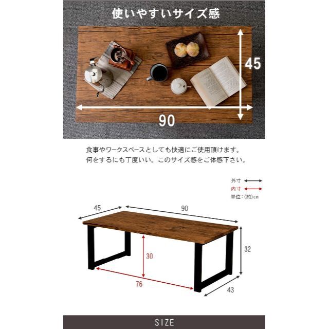 【色: ブラウン】萩原 ローテーブル センターテーブル テーブル 机 木目調天板 1