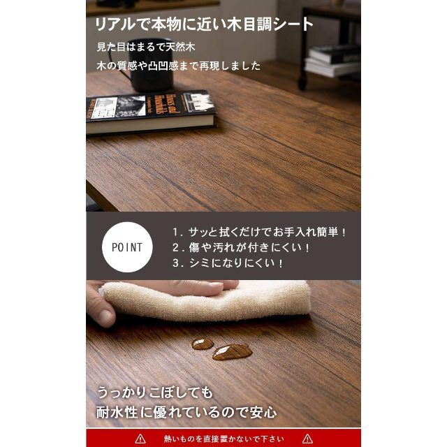 【色: ブラウン】萩原 ローテーブル センターテーブル テーブル 机 木目調天板 4