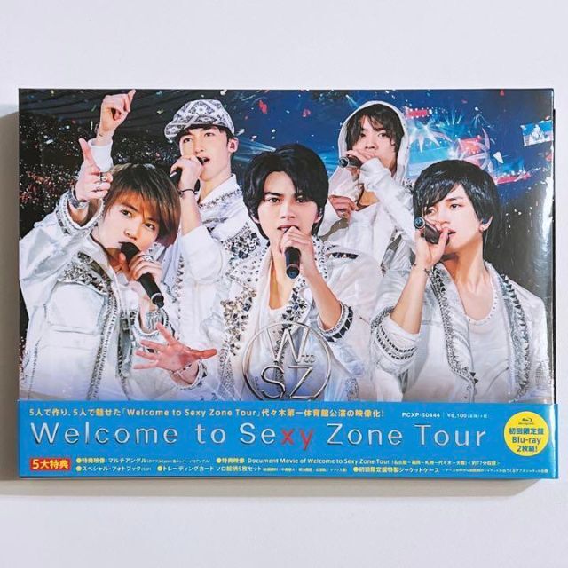 Welcome to SexyZone Tour 初回限定盤 ブルーレイ 美品