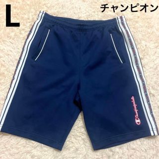 チャンピオン(Champion)の【606】チャンピオン　ハーフパンツ(ショートパンツ)