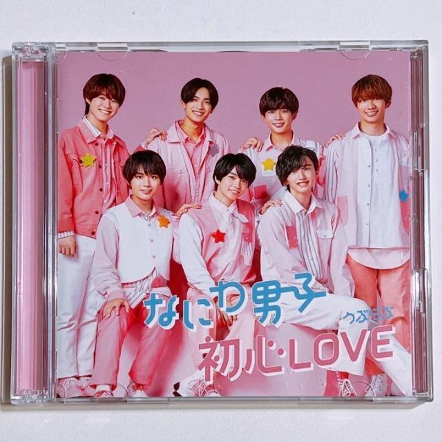 なにわ男子 初心LOVE 初回限定盤1 CD DVD 美品！ うぶらぶ 道枝駿佑