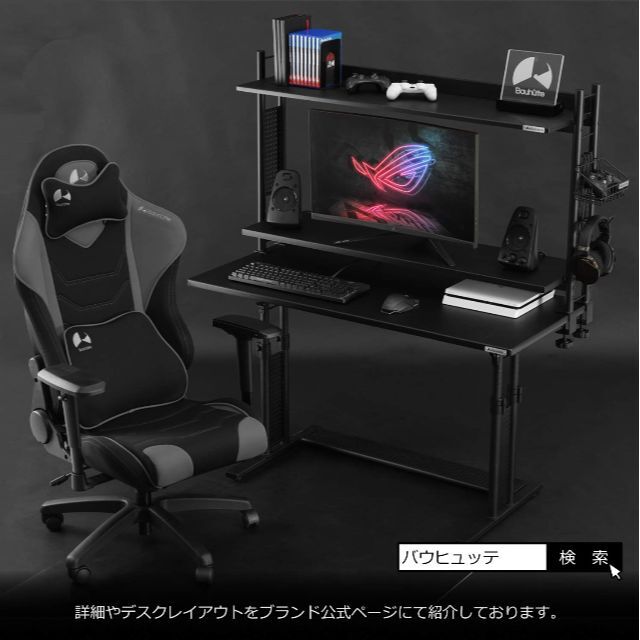 Bauhutte バウヒュッテ デスクラック2 BHS-1200HN-WH | www.feber.com