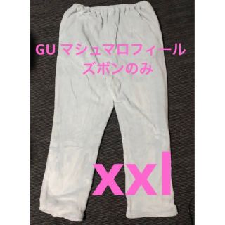 ジーユー(GU)の＊再値下げ》GU マシュマロフィール　ズボンのみ　xxl 水色　ポケットあり(ルームウェア)