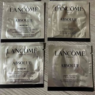 ランコム(LANCOME)のランコム　アプソリュ(化粧水/ローション)