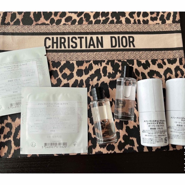 Dior(ディオール)のメゾンクリスチャンディオール　巾着セット レディースのファッション小物(ポーチ)の商品写真
