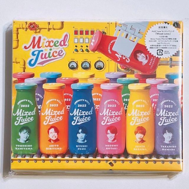 ジャニーズWEST Mixed Juice 初回盤B 新品未開封！ CD DVD 1