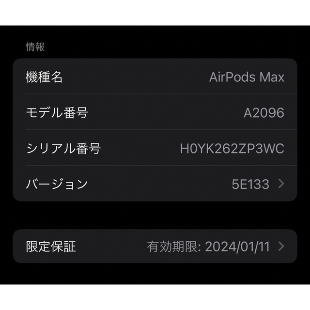 Apple(アップル)のApple AirPods Max シルバー  スマホ/家電/カメラのオーディオ機器(ヘッドフォン/イヤフォン)の商品写真