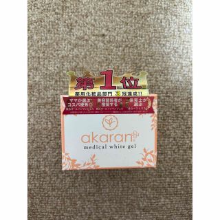 アカラン(AkaraN)のアカランプラス メディカルホワイトジェル(110g)(オールインワン化粧品)