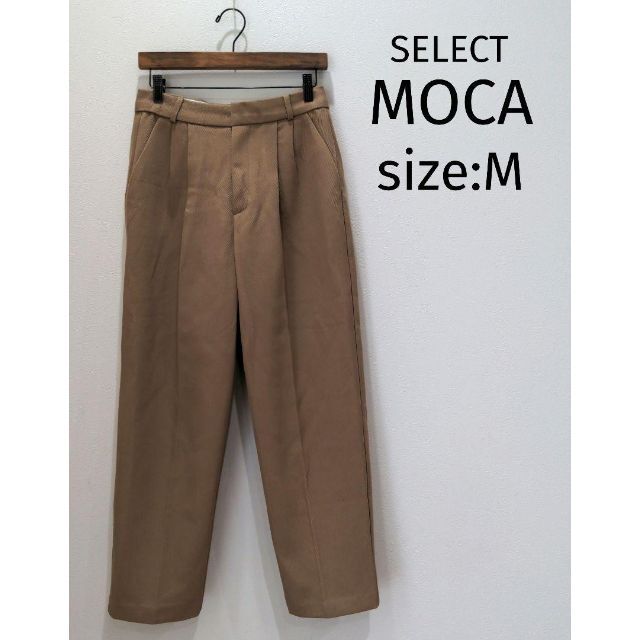 SELECT MOCA(セレクトモカ)のセレクトモカ ツイル ツータック センタープレス カジュアル パンツ 裏地付き レディースのパンツ(カジュアルパンツ)の商品写真