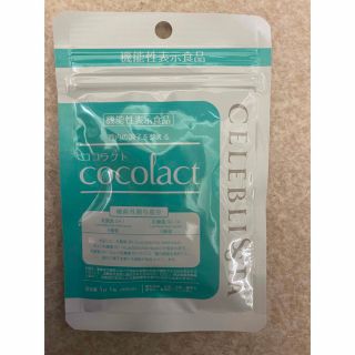 CELEBLISSTA ココラクト (その他)