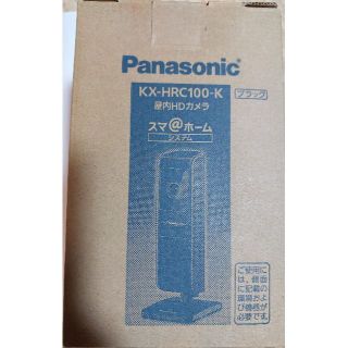 パナソニック(Panasonic)のパナソニック Panasonic KX-HRC100-K (防犯カメラ)